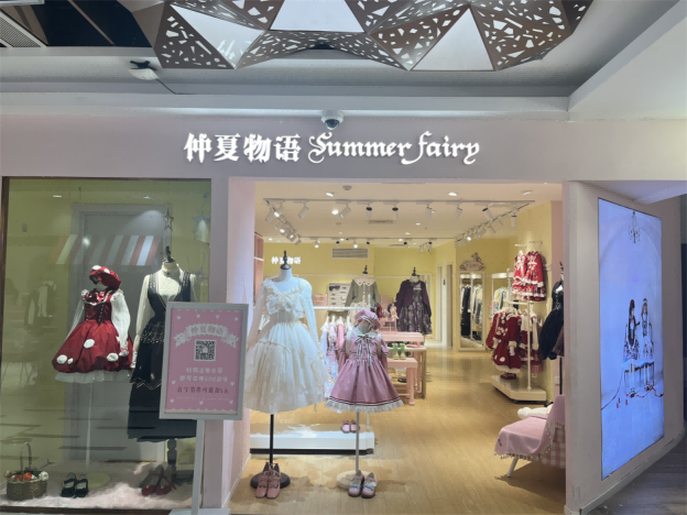 @南京新百Lolita店