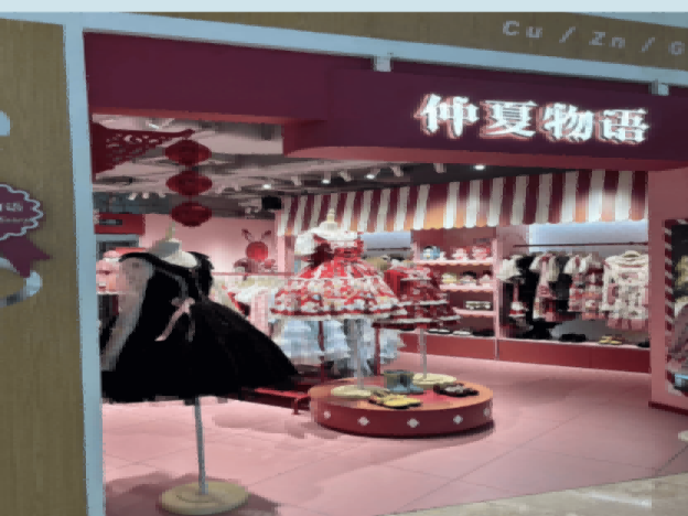 @深圳壹方城lolita店