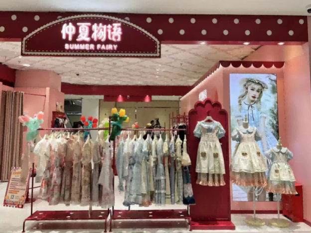 @上海新世界lolita店
